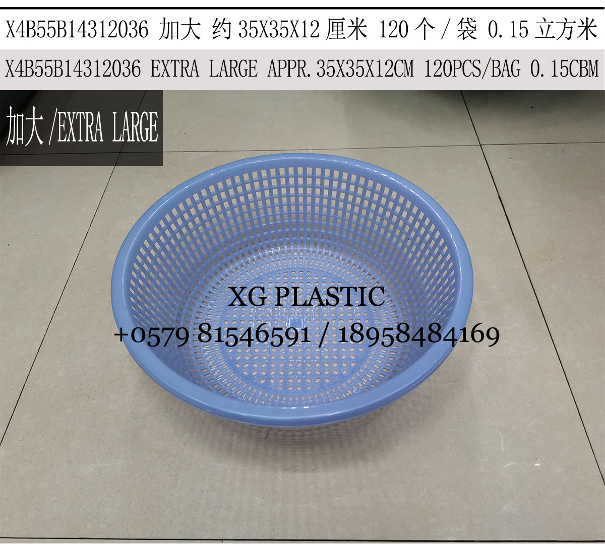 plastic basket round shape storage basket household kitchen vegetable fruit washing basket drain basket fashion baskets