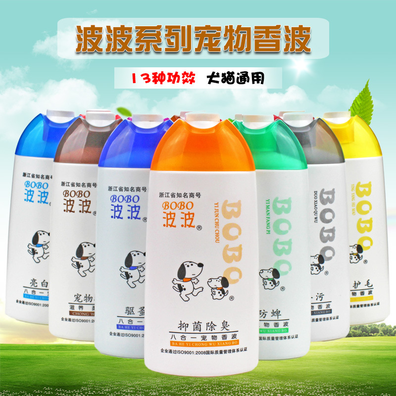 Wholesale Bobo Pet Shower Gel Dog Shampoo Cat Bath Body Lotion Puppy Antibacterial 400ml Cleaning Supplies