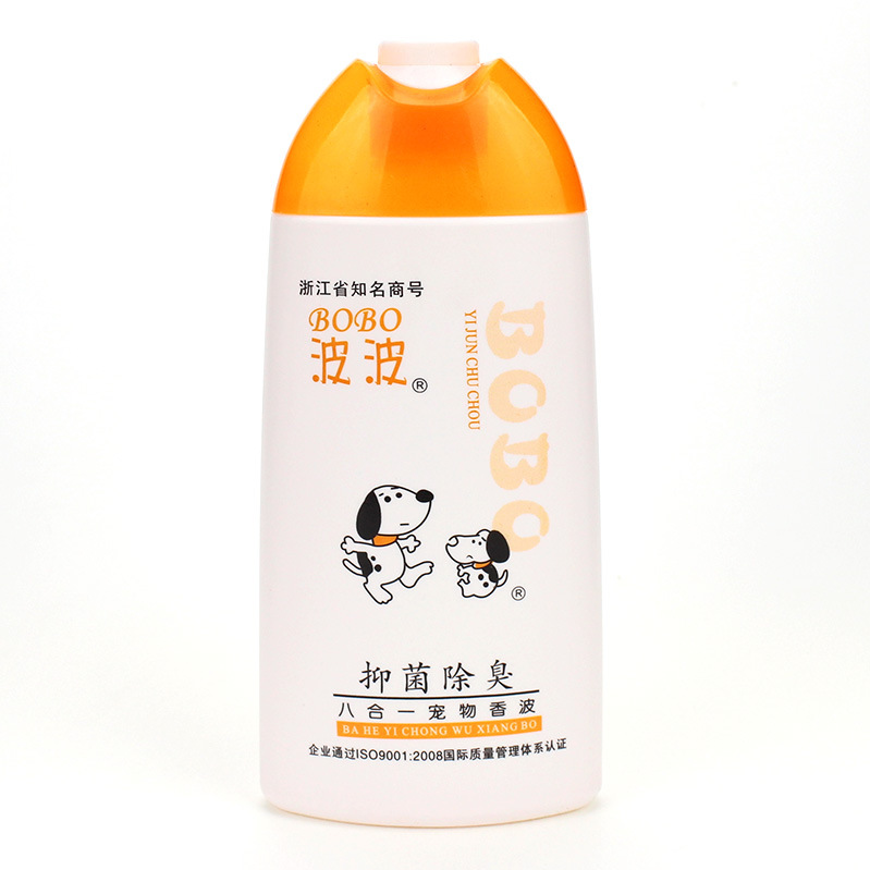 Wholesale Bobo Pet Shower Gel Dog Shampoo Cat Bath Body Lotion Puppy Antibacterial 400ml Cleaning Supplies