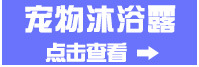 Wholesale Bobo Pet Shower Gel Dog Shampoo Cat Bath Body Lotion Puppy Antibacterial 400ml Cleaning Supplies