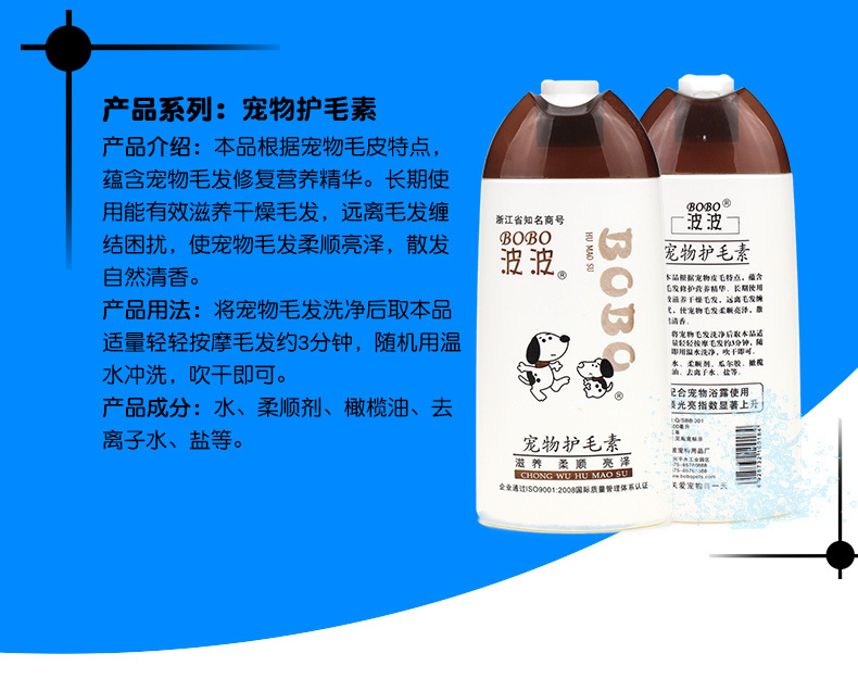 Wholesale Bobo Pet Shower Gel Dog Shampoo Cat Bath Body Lotion Puppy Antibacterial 400ml Cleaning Supplies