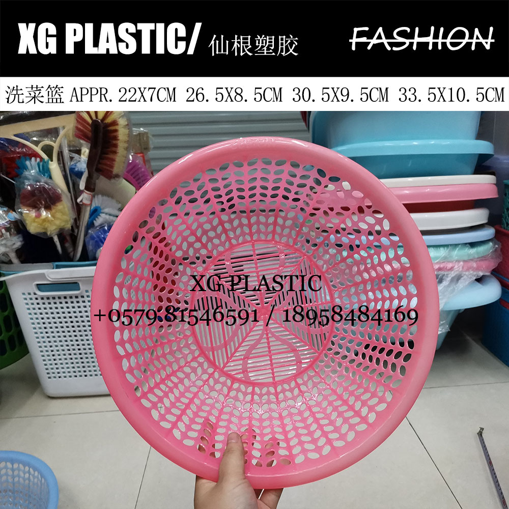 plastic basket round shape storage basket household kitchen vegetable fruit washing basket drain basket fashion baskets