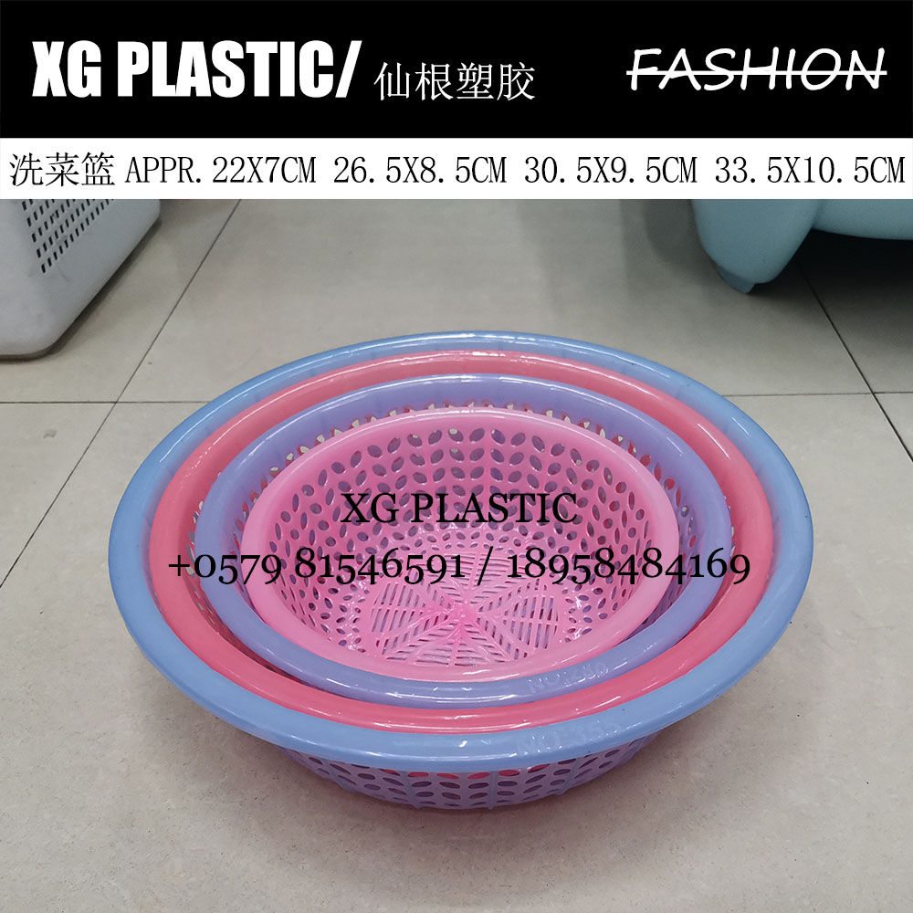 plastic basket round shape storage basket household kitchen vegetable fruit washing basket drain basket fashion baskets