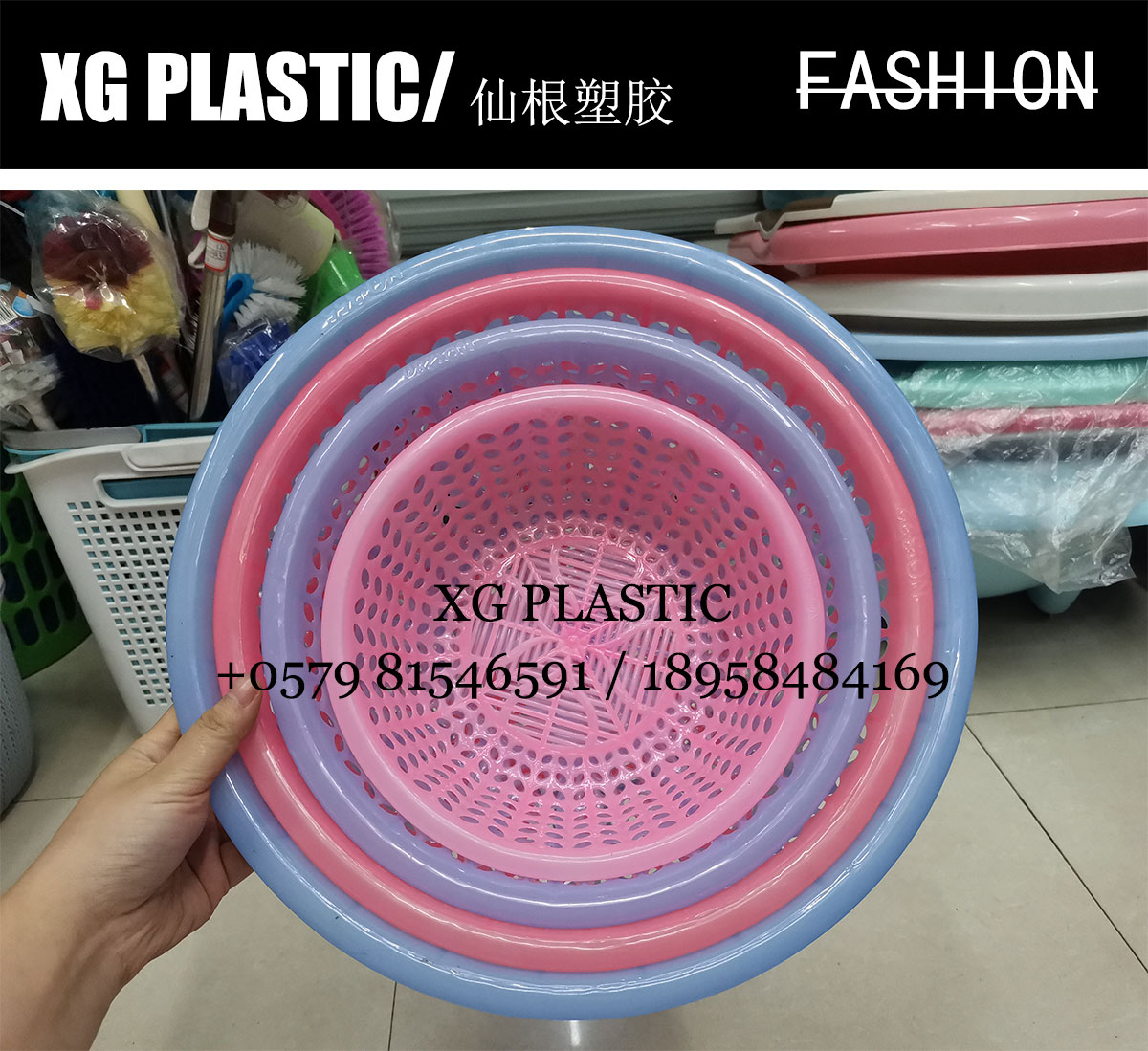 plastic basket round shape storage basket household kitchen vegetable fruit washing basket drain basket fashion baskets