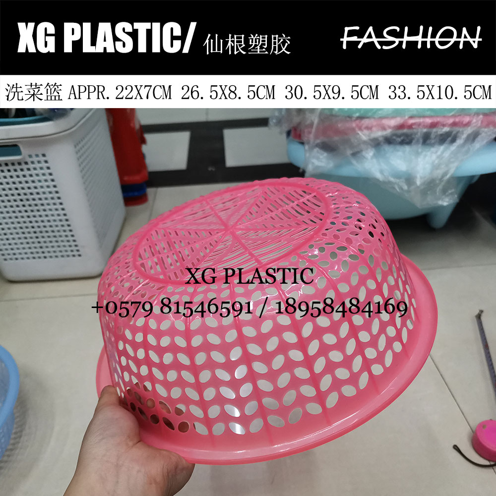 plastic basket round shape storage basket household kitchen vegetable fruit washing basket drain basket fashion baskets