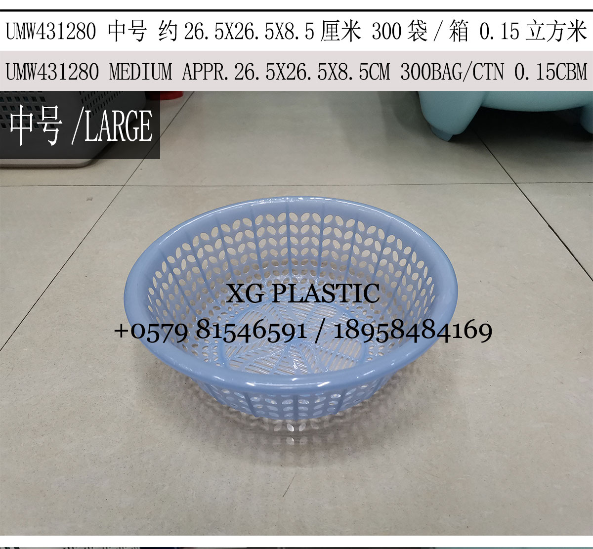 plastic basket round shape storage basket household kitchen vegetable fruit washing basket drain basket fashion baskets