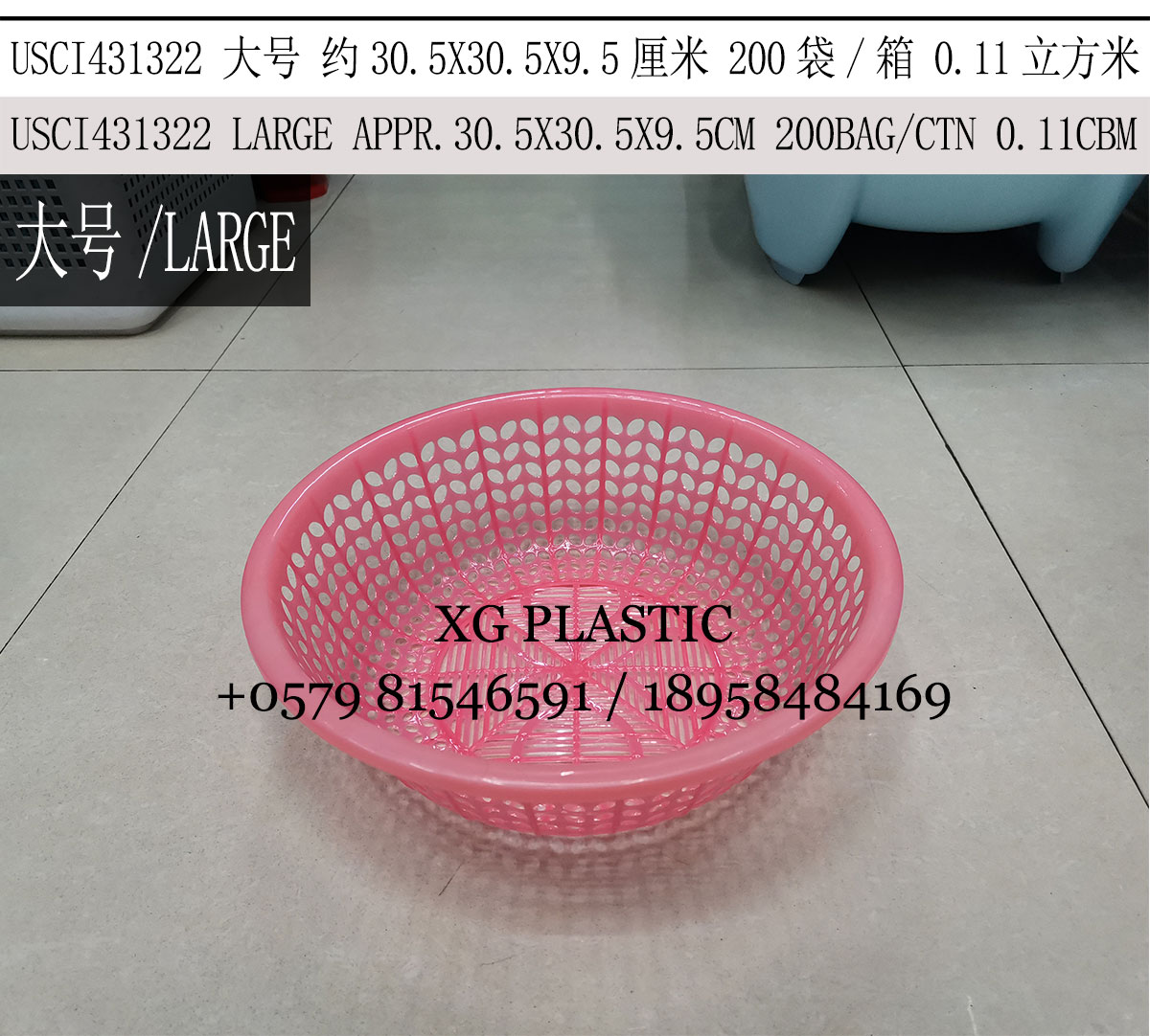 plastic basket round shape storage basket household kitchen vegetable fruit washing basket drain basket fashion baskets