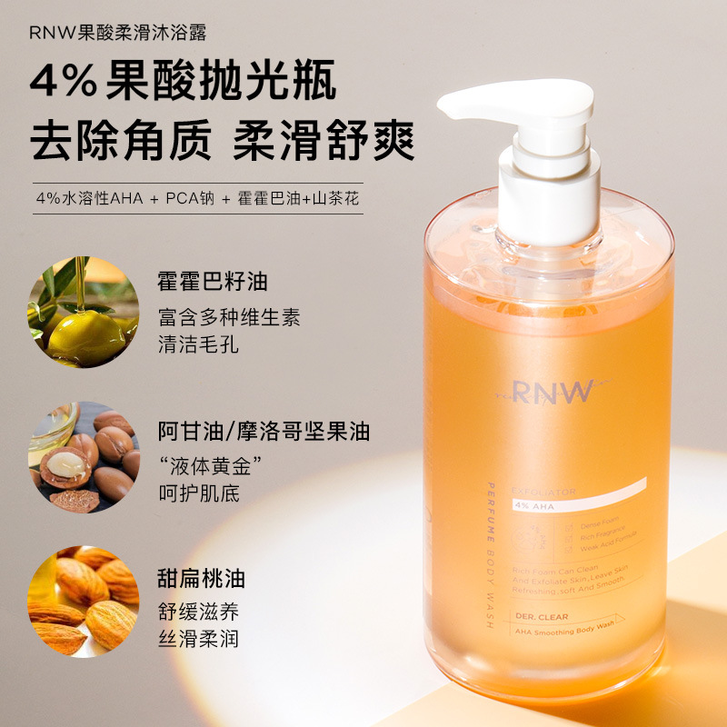 RNW Shower Gel Tartaric Acid Whitening Toner Moisturizing Body Moisturizing Fragrance Fragrance Family Pack Unisex Official