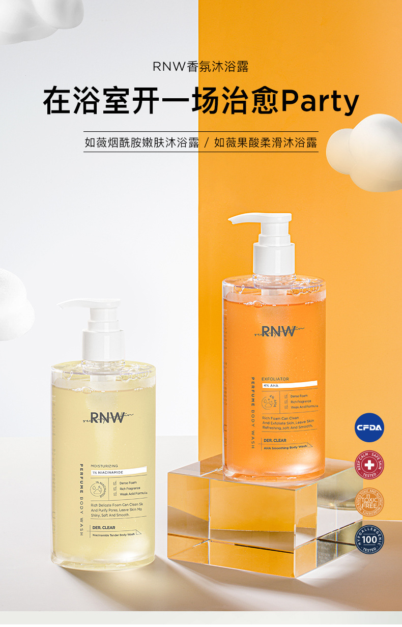 RNW Shower Gel Tartaric Acid Whitening Toner Moisturizing Body Moisturizing Fragrance Fragrance Family Pack Unisex Official