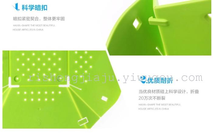 Plastic top grade folding baskets kitchen storage drain basket fruit gift promotional baskets RS-6221