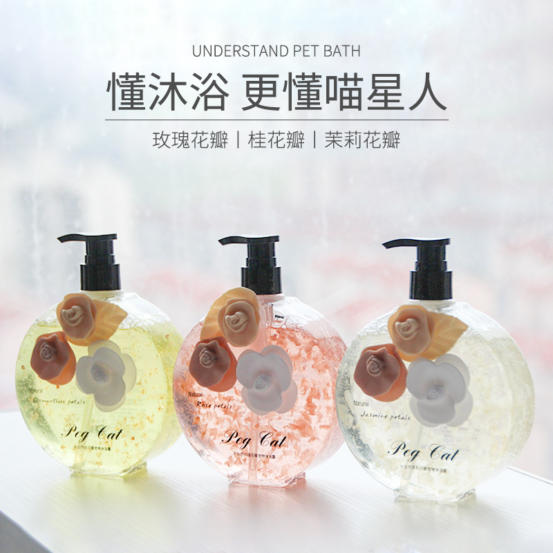 Real Petals Shampoo Cat Shower Gel Pet Dog Bath Lotion Fragrance Deodorant Antibacterial Mite Removal