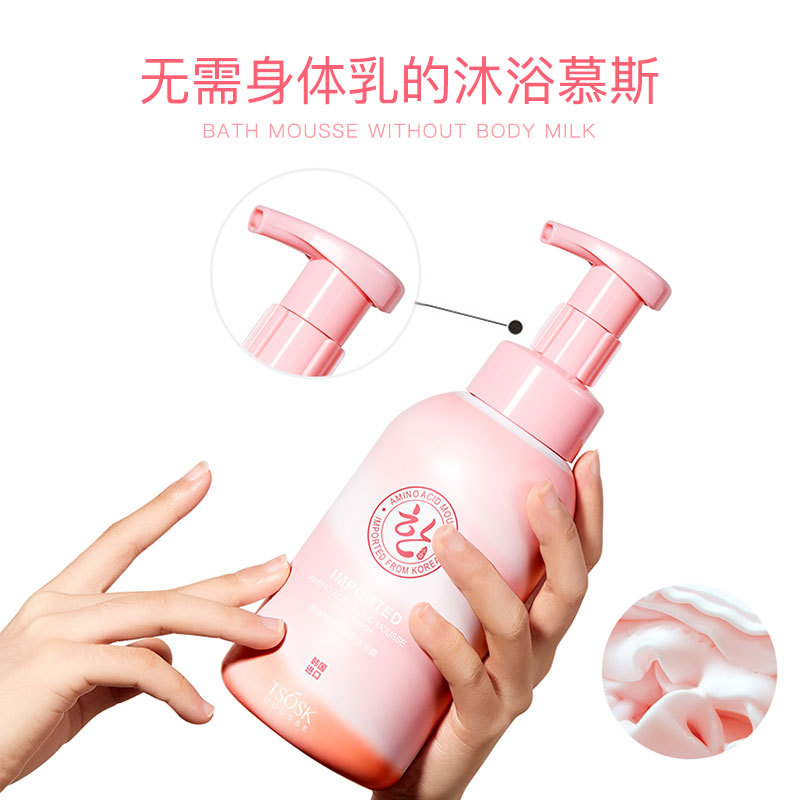 Xiaofei Amino Acid Mousse Shampoo Shower Gel Hair Conditioner Hair Mask Mild Clean Refreshing Soft Foreign Trade