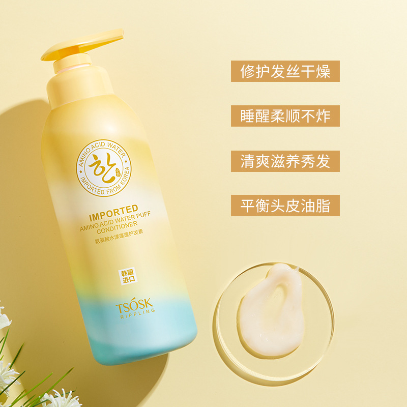 Xiaofei Amino Acid Mousse Shampoo Shower Gel Hair Conditioner Hair Mask Mild Clean Refreshing Soft Foreign Trade