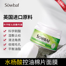 Xiaofei Amino Acid Mousse Shampoo Shower Gel Hair Conditioner Hair Mask Mild Clean Refreshing Soft Foreign Trade