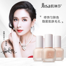 Xiaofei Amino Acid Mousse Shampoo Shower Gel Hair Conditioner Hair Mask Mild Clean Refreshing Soft Foreign Trade