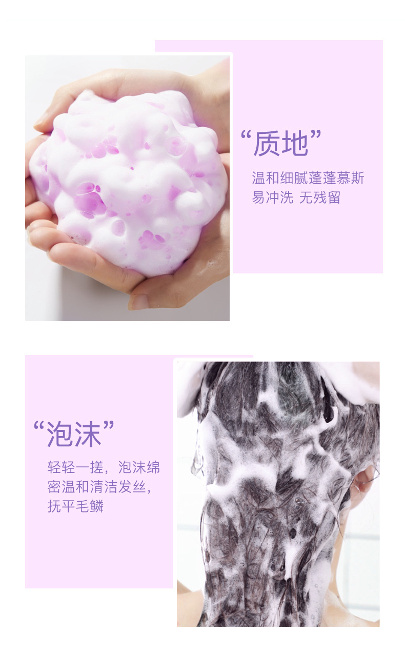 Xiaofei Amino Acid Mousse Shampoo Shower Gel Hair Conditioner Hair Mask Mild Clean Refreshing Soft Foreign Trade