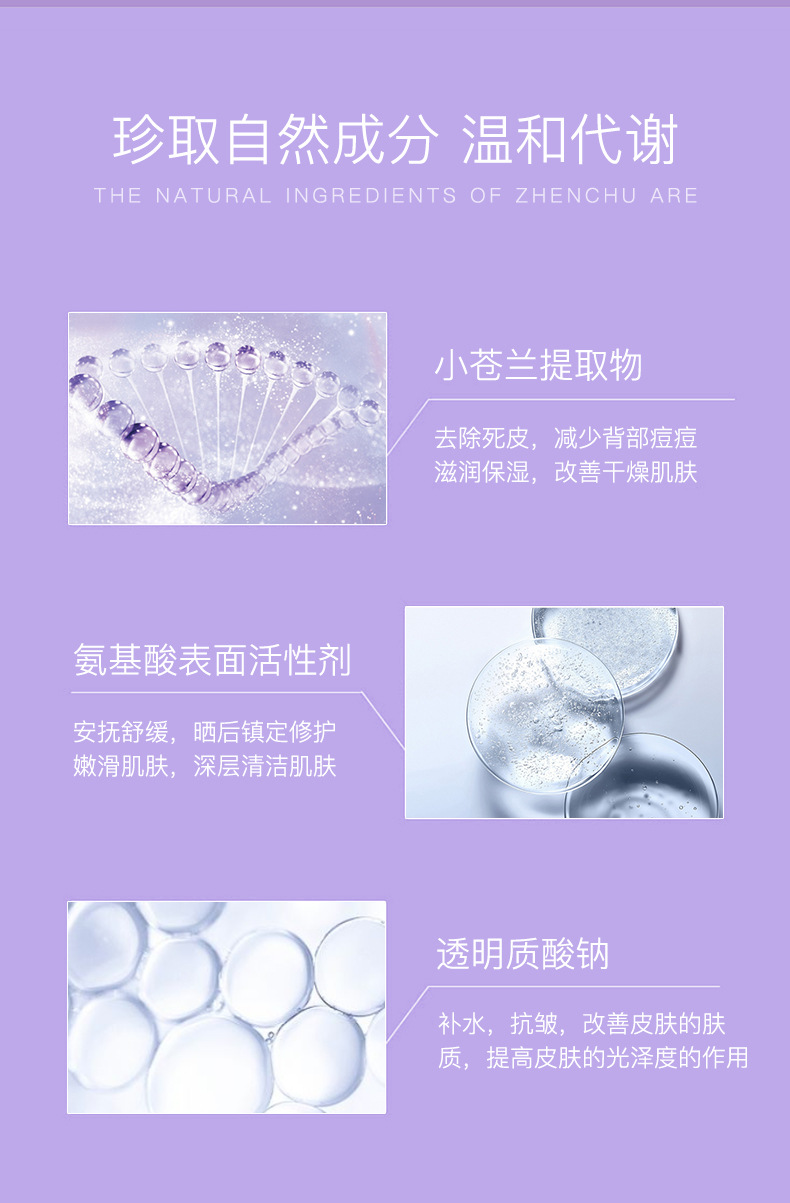 Xiaofei Amino Acid Mousse Shampoo Shower Gel Hair Conditioner Hair Mask Mild Clean Refreshing Soft Foreign Trade