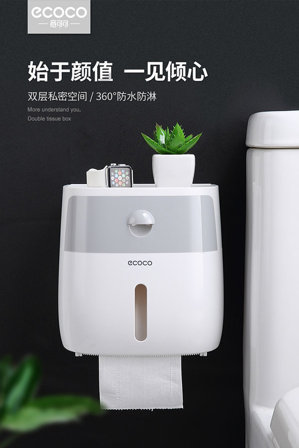 Toilet Tissue Box Multi-Functional Tissue Box Household Waterproof Punch-Free-Drawer Scroll Paper Tube Rack Storage Rack