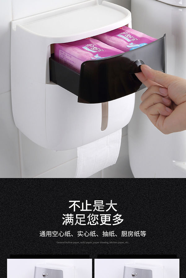 Toilet Tissue Box Multi-Functional Tissue Box Household Waterproof Punch-Free-Drawer Scroll Paper Tube Rack Storage Rack