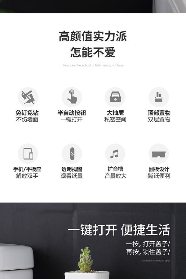 Toilet Tissue Box Multi-Functional Tissue Box Household Waterproof Punch-Free-Drawer Scroll Paper Tube Rack Storage Rack