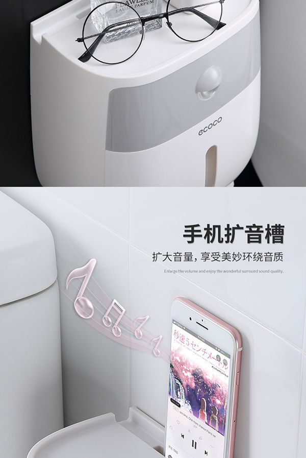 Toilet Tissue Box Multi-Functional Tissue Box Household Waterproof Punch-Free-Drawer Scroll Paper Tube Rack Storage Rack
