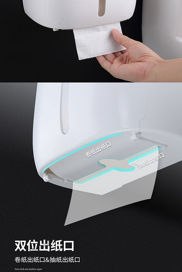 Toilet Tissue Box Multi-Functional Tissue Box Household Waterproof Punch-Free-Drawer Scroll Paper Tube Rack Storage Rack
