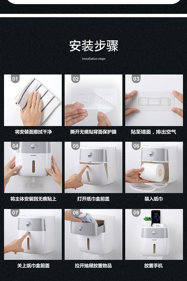 Toilet Tissue Box Multi-Functional Tissue Box Household Waterproof Punch-Free-Drawer Scroll Paper Tube Rack Storage Rack