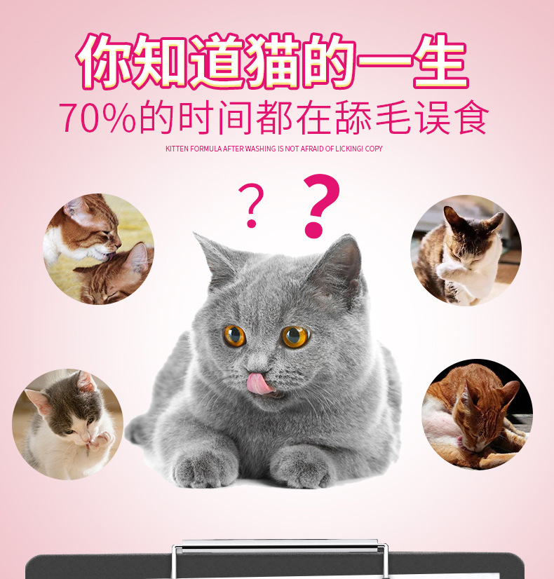 Wholesale Agent American Ferret Pet Shower Gel 300ml Cat Multi-Love Series Cat Shower Gel Pet Shampoo