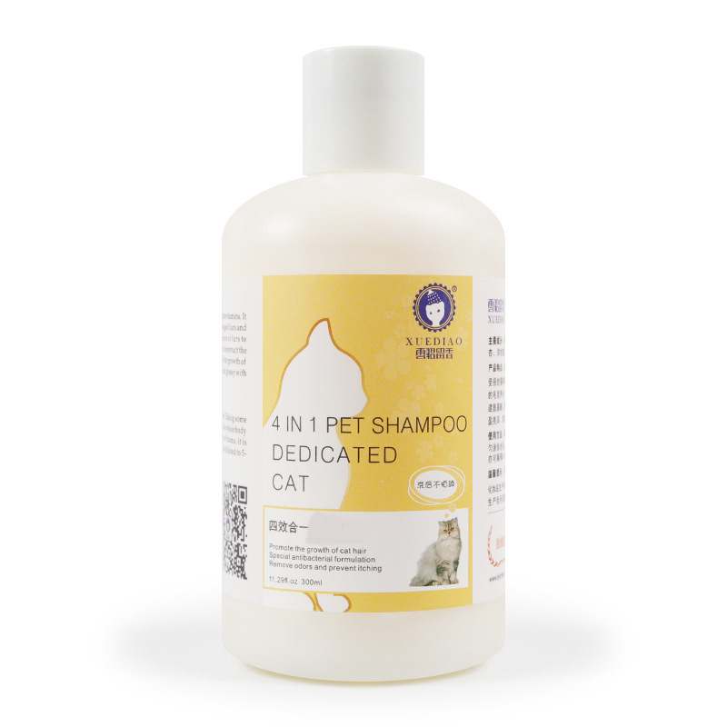 Wholesale Agent American Ferret Pet Shower Gel 300ml Cat Multi-Love Series Cat Shower Gel Pet Shampoo
