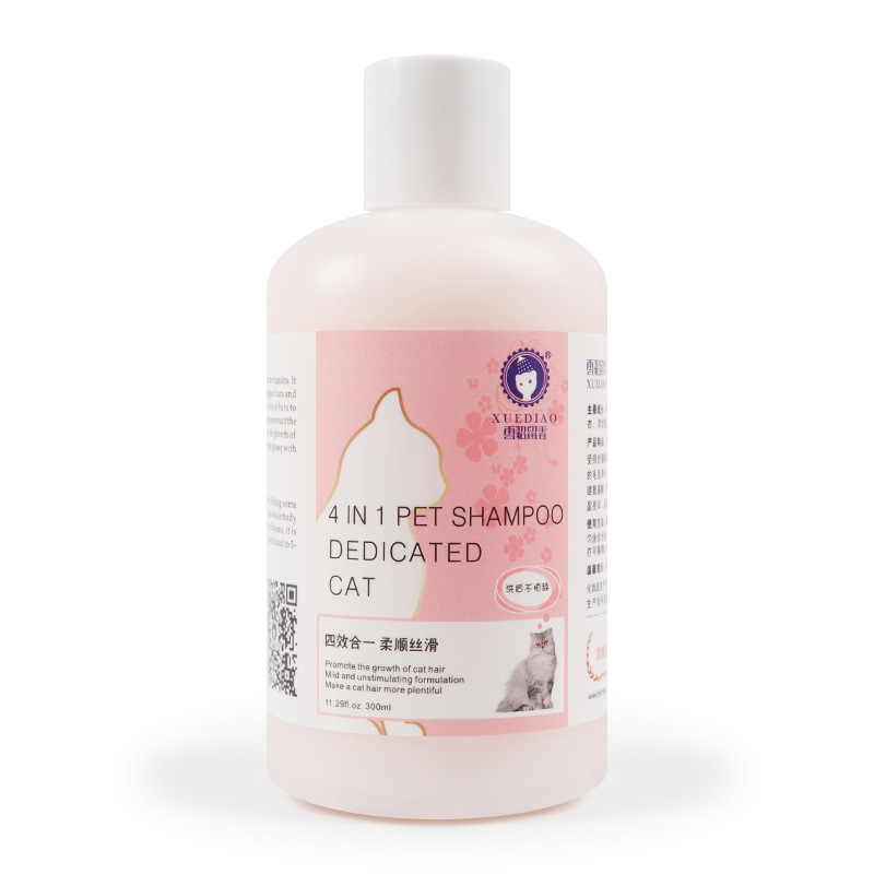 Wholesale Agent American Ferret Pet Shower Gel 300ml Cat Multi-Love Series Cat Shower Gel Pet Shampoo