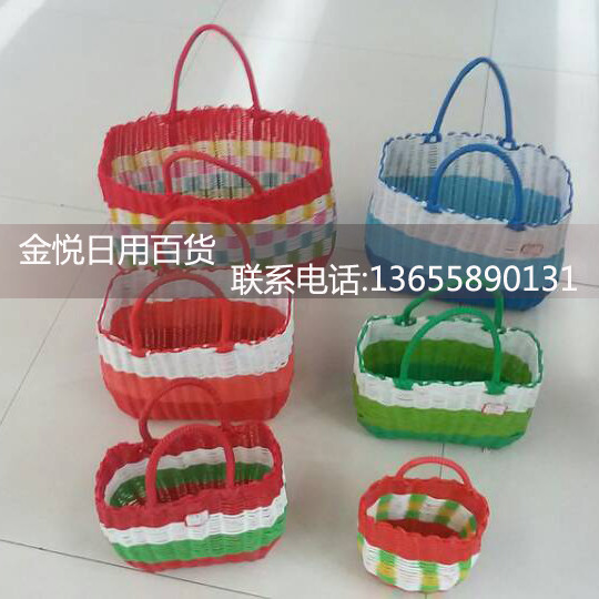 Plastic woven storage basket the shopping basket shopping basket grocery basket sewing pet basket shower baskets