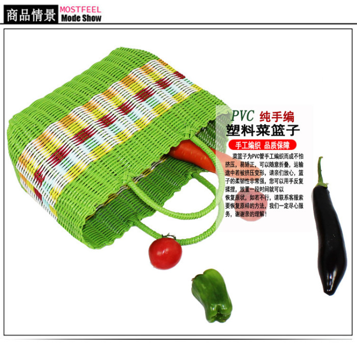 Plastic woven storage basket the shopping basket shopping basket grocery basket sewing pet basket shower baskets