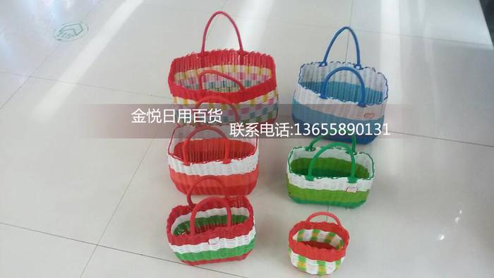 Plastic woven storage basket the shopping basket shopping basket grocery basket sewing pet basket shower baskets