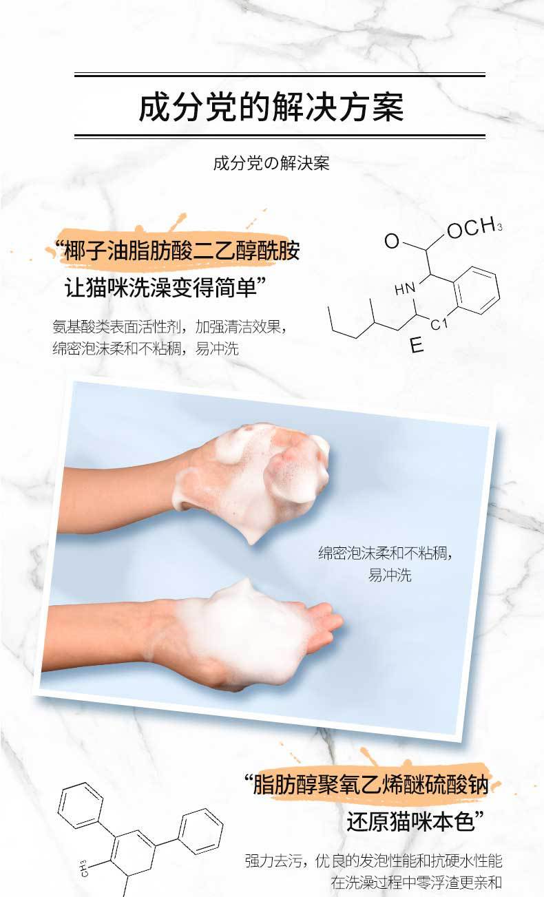 Pet Bag Cat Shower Gel British Shorthair Anti-Mite Sterilization Pet Bath Available Shampoo Bath Lotion Cat Bath Supplies Pet Bag Cat Shower Gel British Shorthair Anti-Mite Sterilization Pet Bath Available Shampoo Bath Lotion Cat Bath Supplies
