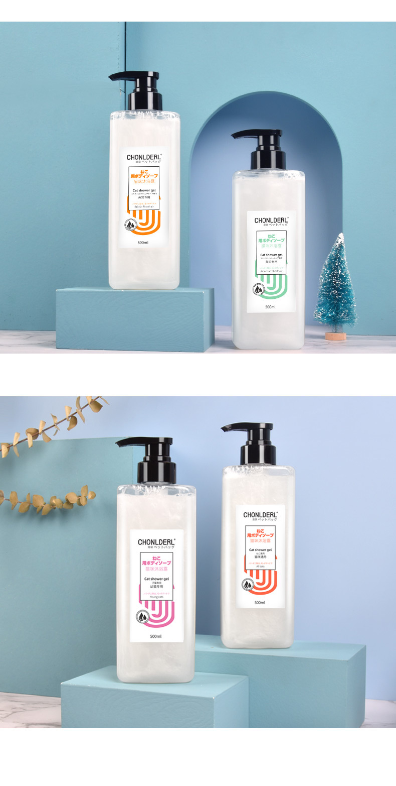 Pet Bag Cat Shower Gel British Shorthair Anti-Mite Sterilization Pet Bath Available Shampoo Bath Lotion Cat Bath Supplies Pet Bag Cat Shower Gel British Shorthair Anti-Mite Sterilization Pet Bath Available Shampoo Bath Lotion Cat Bath Supplies