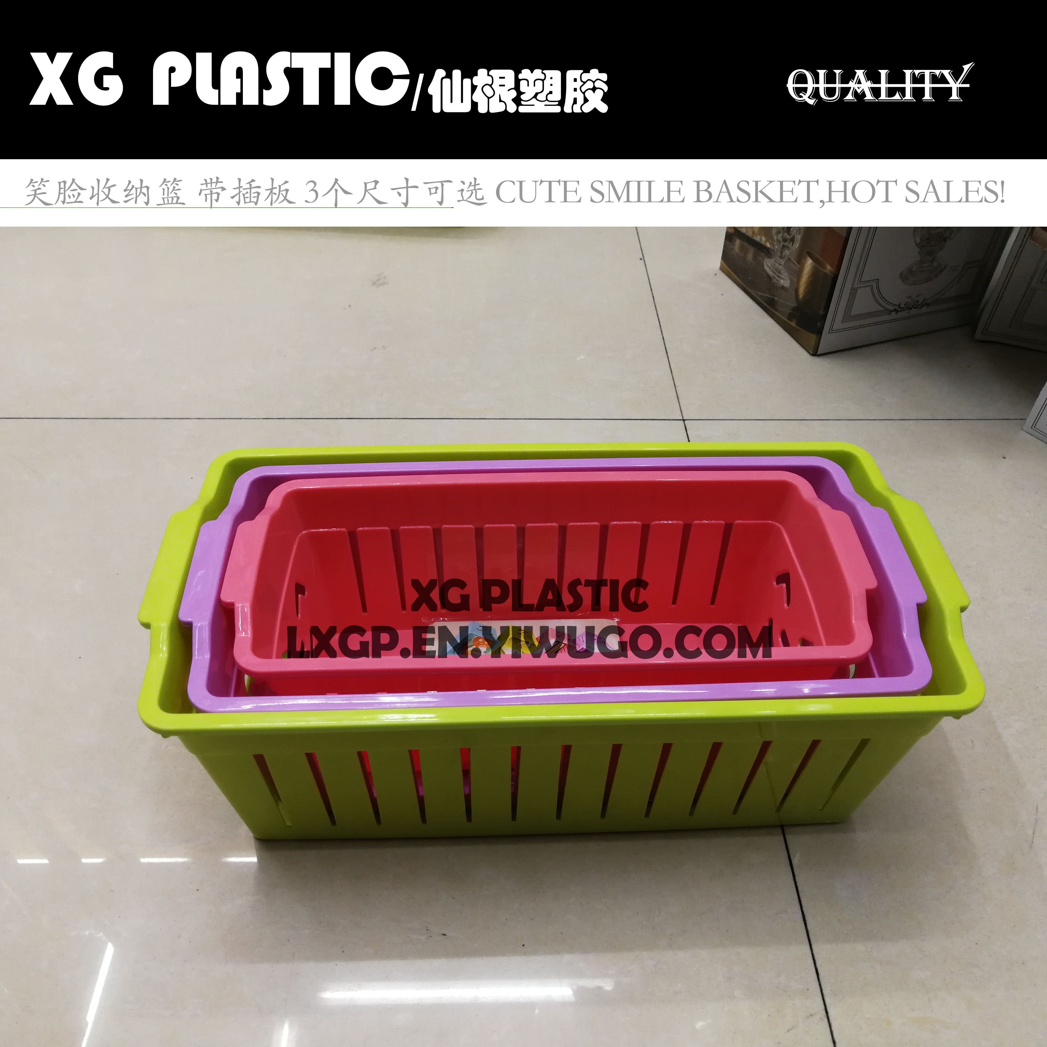 Smile storage basket desktop receives basket stylish cosmetic sundry hollow design lovely baskets