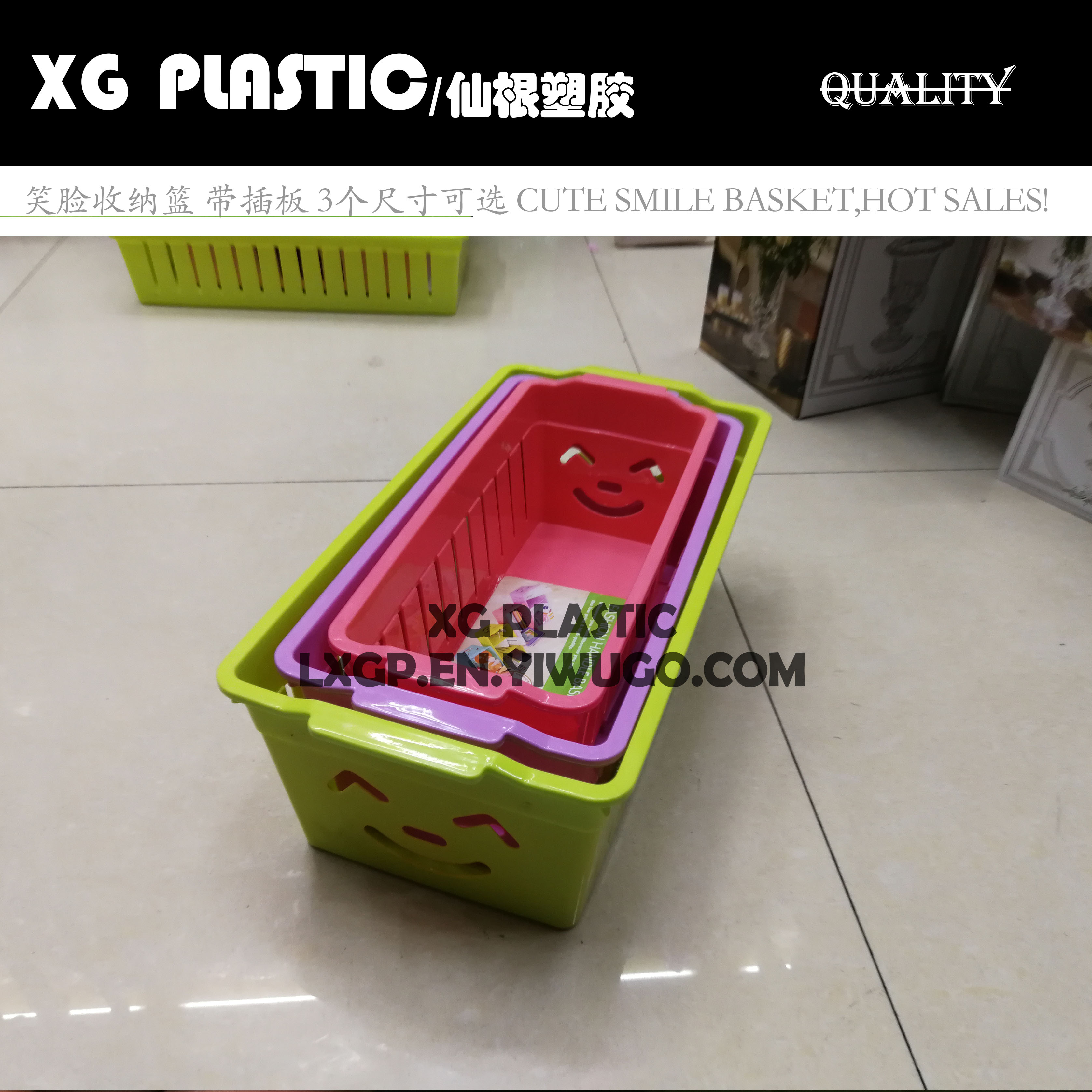 Smile storage basket desktop receives basket stylish cosmetic sundry hollow design lovely baskets