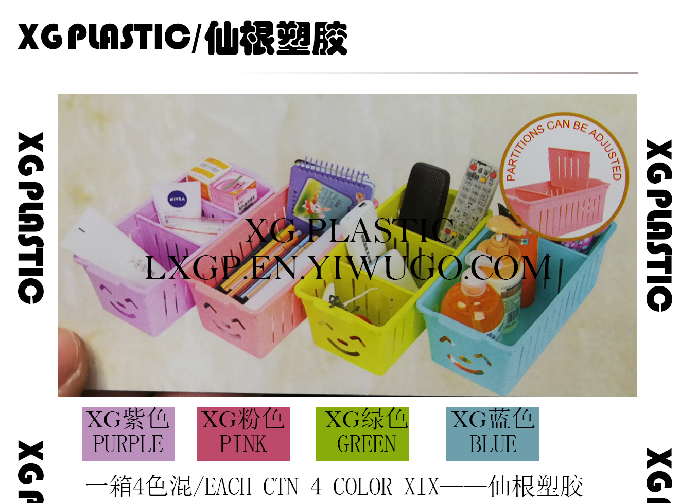 Smile storage basket desktop receives basket stylish cosmetic sundry hollow design lovely baskets