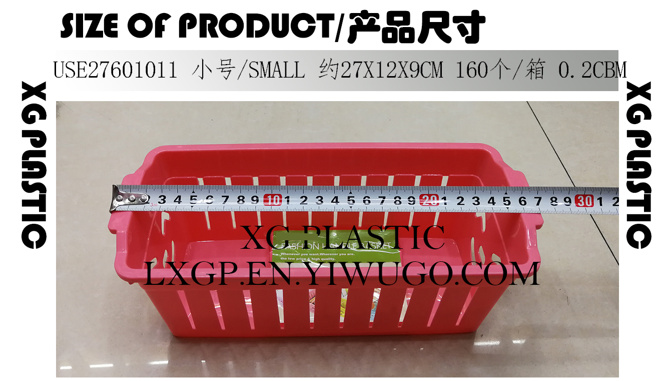 Smile storage basket desktop receives basket stylish cosmetic sundry hollow design lovely baskets