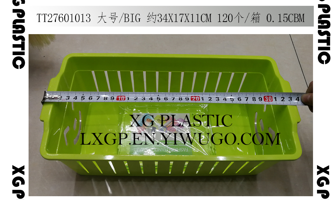 Smile storage basket desktop receives basket stylish cosmetic sundry hollow design lovely baskets