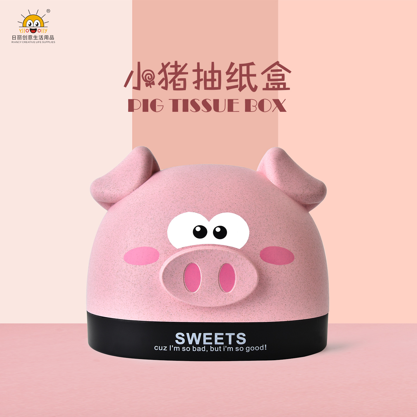 Rb544m Paper Extraction Box Tissue Box Wheat Straw Plastic Pig Year Roll Paper Storage Bucket Cartoon Tissue Box