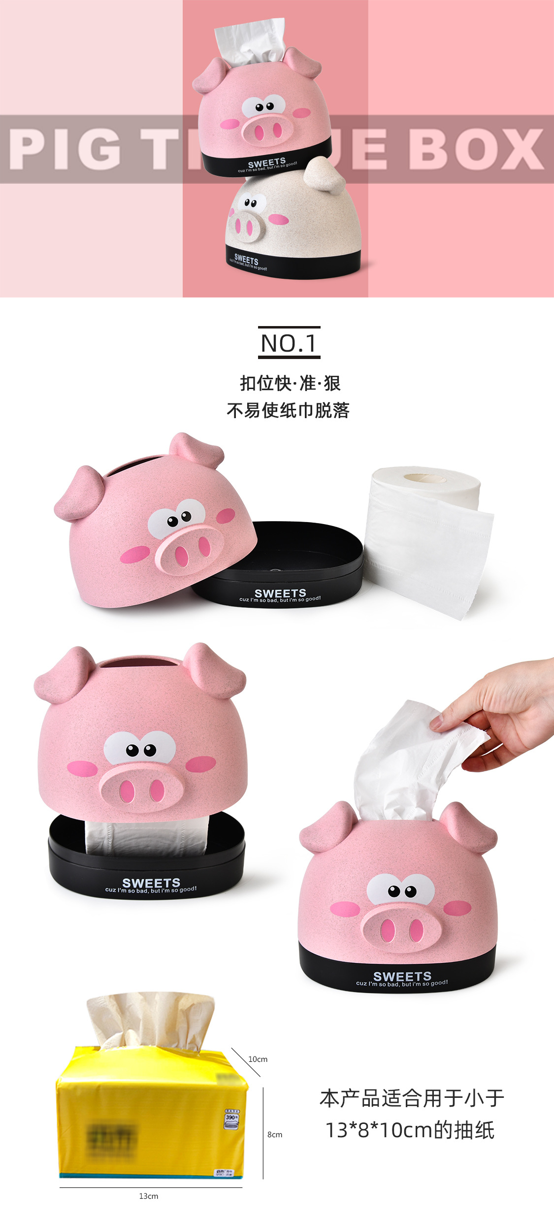 Rb544m Paper Extraction Box Tissue Box Wheat Straw Plastic Pig Year Roll Paper Storage Bucket Cartoon Tissue Box Rb544m Paper Extraction Box Tissue Box Wheat Straw Plastic Pig Year Roll Paper Storage Bucket Cartoon Tissue Box