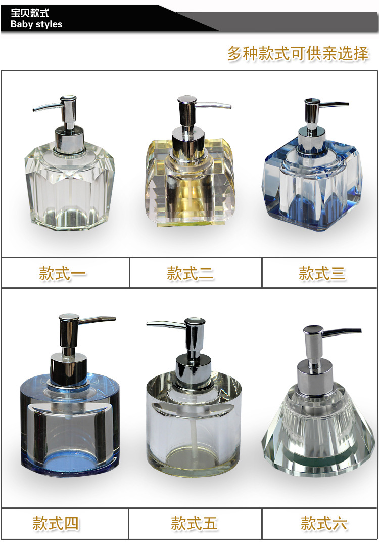 Crystal Sannitizer Replacement Bottle Lotion Bottle Bathroom Household Daily Necessities Lotion Bottle Shower Gel Glass Pump Bottle