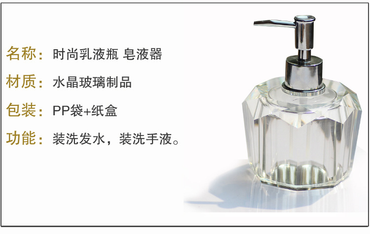 Crystal Sannitizer Replacement Bottle Lotion Bottle Bathroom Household Daily Necessities Lotion Bottle Shower Gel Glass Pump Bottle