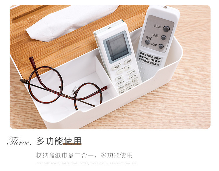 Multifunctional Bamboo Cover Desktop Divided Tissue Box Coffee Table Tissue Box Household Living Room Plastic Remote Controller Storage Box