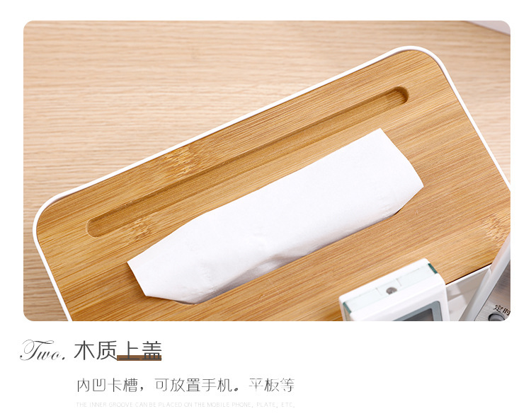 Multifunctional Bamboo Cover Desktop Divided Tissue Box Coffee Table Tissue Box Household Living Room Plastic Remote Controller Storage Box