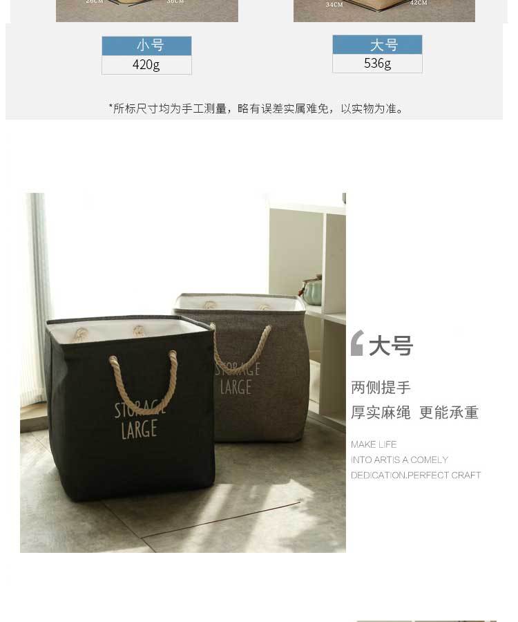 Thickened Linen-like Simple Thickened Linen Dirty Laundry Storage Basket Toy Bucket Sundries Basket Laundry Baskets EVA Material
