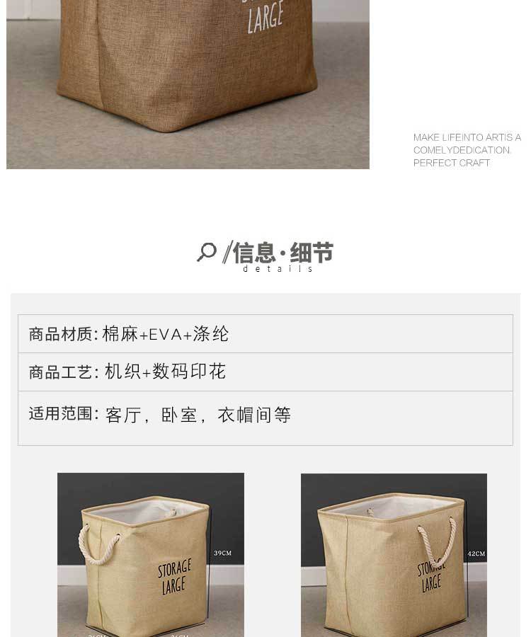 Thickened Linen-like Simple Thickened Linen Dirty Laundry Storage Basket Toy Bucket Sundries Basket Laundry Baskets EVA Material