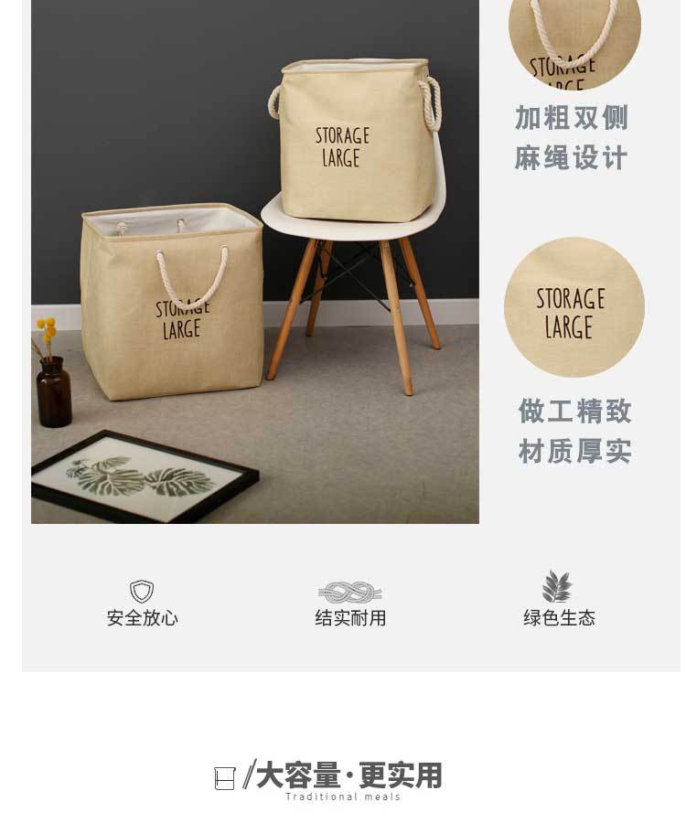 Thickened Linen-like Simple Thickened Linen Dirty Laundry Storage Basket Toy Bucket Sundries Basket Laundry Baskets EVA Material