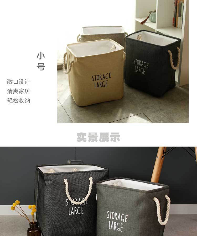 Thickened Linen-like Simple Thickened Linen Dirty Laundry Storage Basket Toy Bucket Sundries Basket Laundry Baskets EVA Material